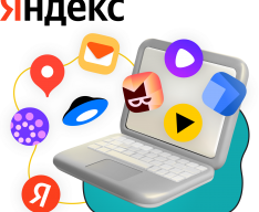 Яндекс сервисы - КИБЕРшкола программирования для детей, компьютерные курсы для школьников, начинающих и подростков - KIBERone г. Черёмушки