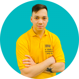 Ренат Ш. - КИБЕРшкола программирования для детей, компьютерные курсы для школьников, начинающих и подростков - KIBERone г. Черёмушки