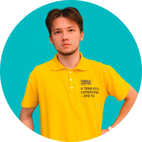 Ренат Ш. - КИБЕРшкола программирования для детей, компьютерные курсы для школьников, начинающих и подростков - KIBERone г. Черёмушки