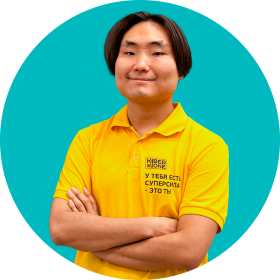 Ренат Ш. - КИБЕРшкола программирования для детей, компьютерные курсы для школьников, начинающих и подростков - KIBERone г. Черёмушки