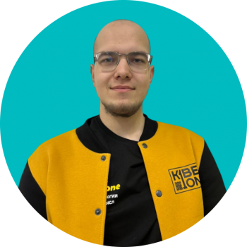 Семён Л - КИБЕРшкола программирования для детей, компьютерные курсы для школьников, начинающих и подростков - KIBERone г. Черёмушки