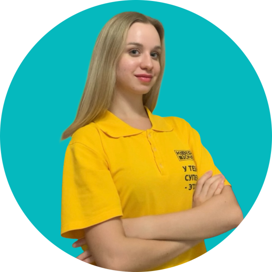 Владислав Ф - КИБЕРшкола программирования для детей, компьютерные курсы для школьников, начинающих и подростков - KIBERone г. Черёмушки