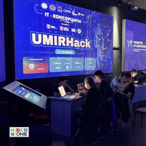 Резиденты KIBERone из Аксая и Азова на межрегиональном хакатоне - КИБЕРшкола программирования для детей, компьютерные курсы для школьников, начинающих и подростков - KIBERone г. Черёмушки